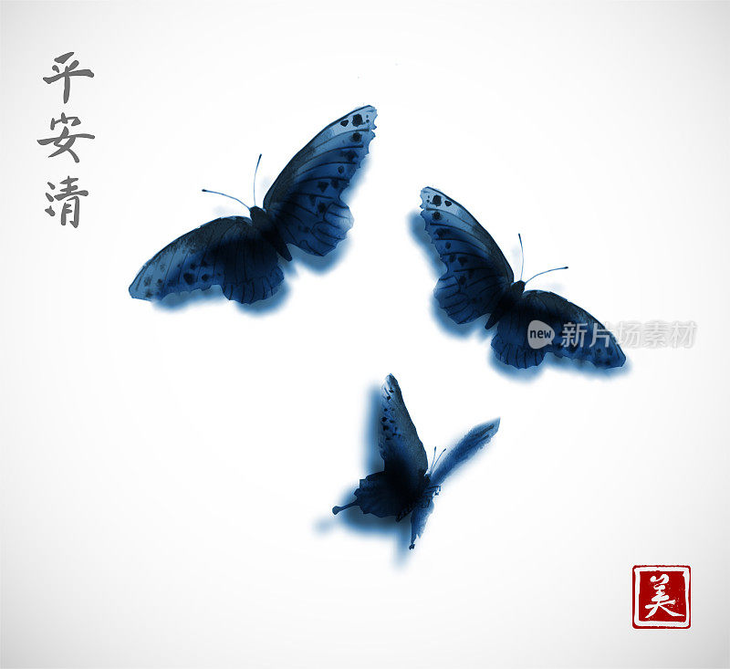 蓝色蝴蝶手绘与墨水在白色的背景。传统的东方水墨画粟娥、月仙、围棋。简约的矢量插图。包含象形文字-和平，宁静，清晰，美丽