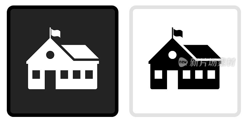 学校建筑图标上的黑色按钮与白色滚动