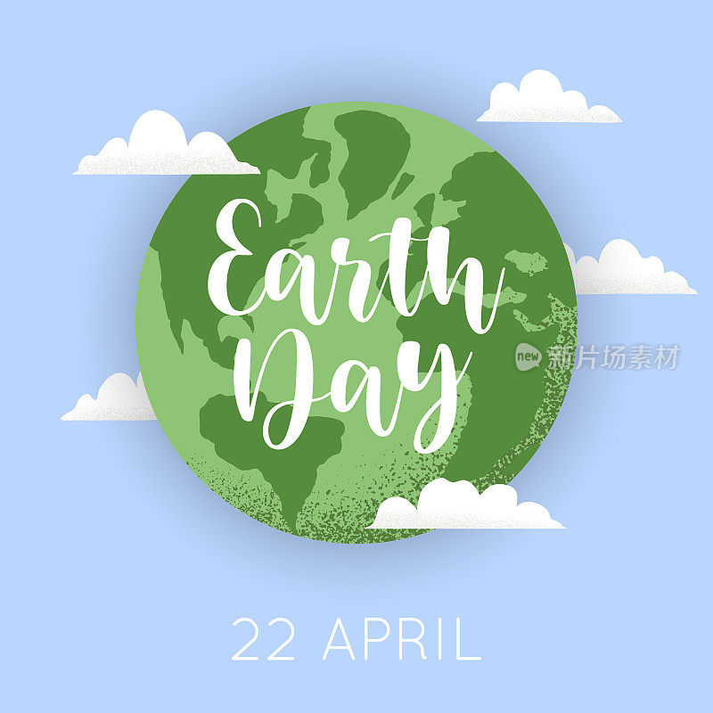 地球与云的矢量插图。祝你地球日快乐。世界环境日理念，循环利用，可持续发展，生态零浪费的生活方式