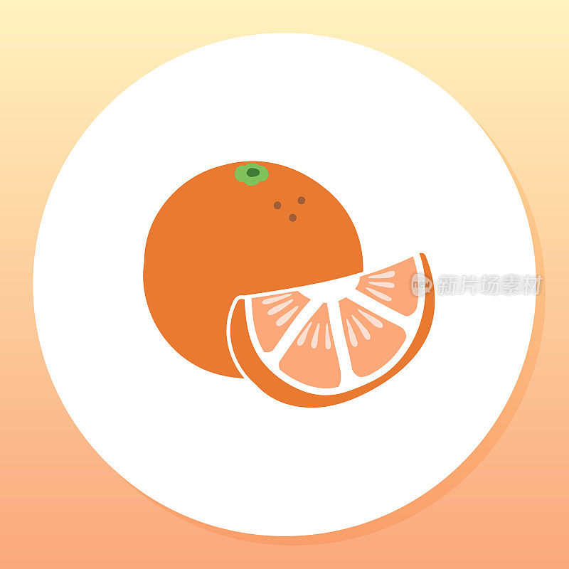 橙子是一种美味的水果，冬天盛产，有助于健康饮食