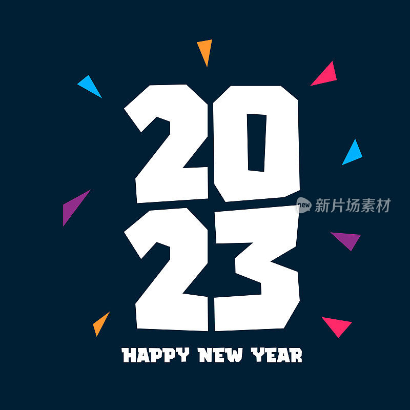 2023年新春刻字。节日贺卡。抽象的矢量图。节日贺卡设计，邀请，日历等股票插图