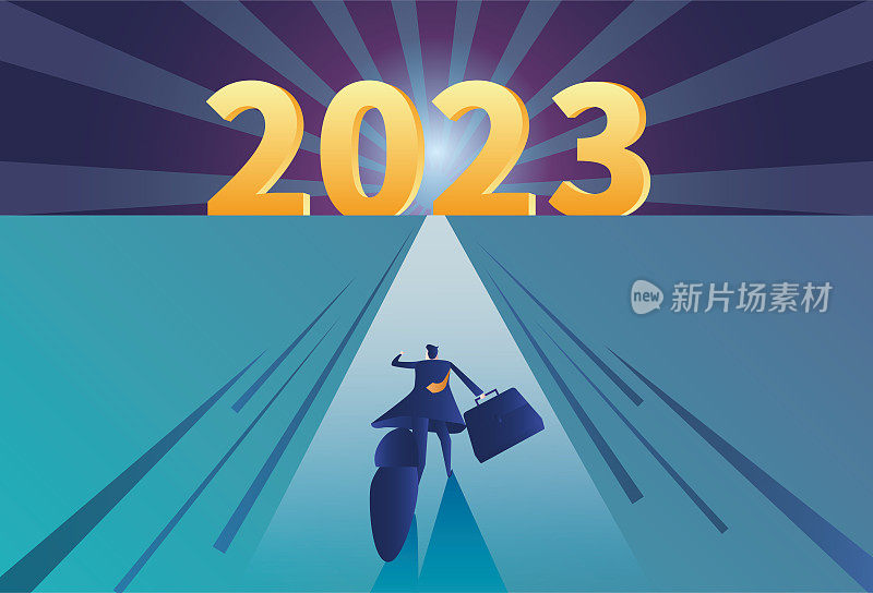 商人奔向2023年