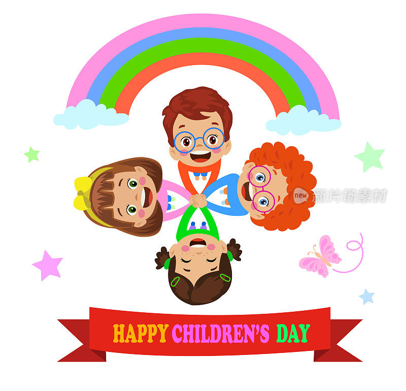 一张儿童节海报，上面写着“儿童节快乐”