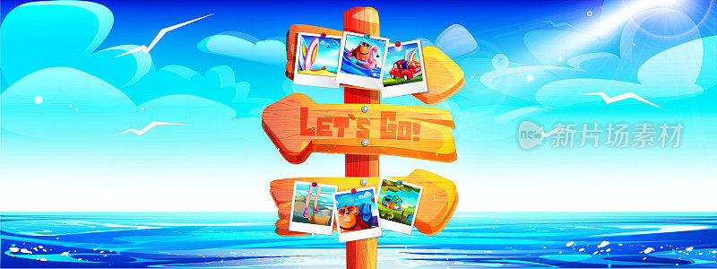 卡通风格的旅游和海滩度假概念。一个带有方向箭头的旧木板，在夏日阳光明媚的海景下快速打印照片。