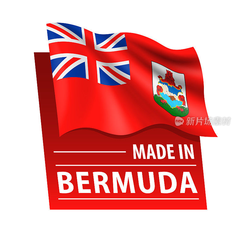 在百慕大制造-矢量插图。百慕达旗和白色背景上的文字