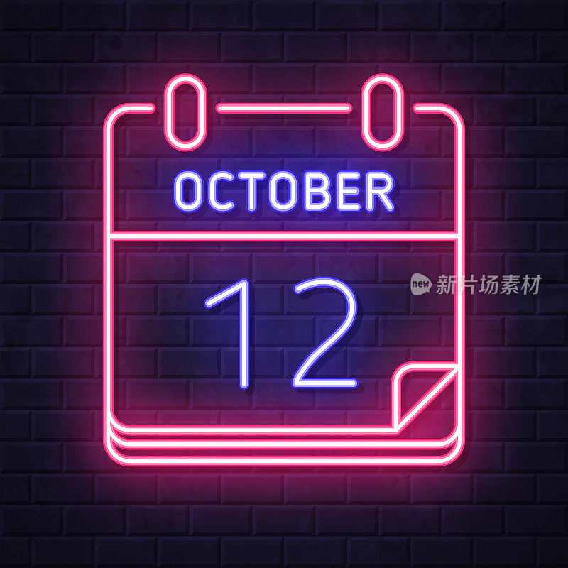 10月12日。在砖墙背景上发光的霓虹灯图标