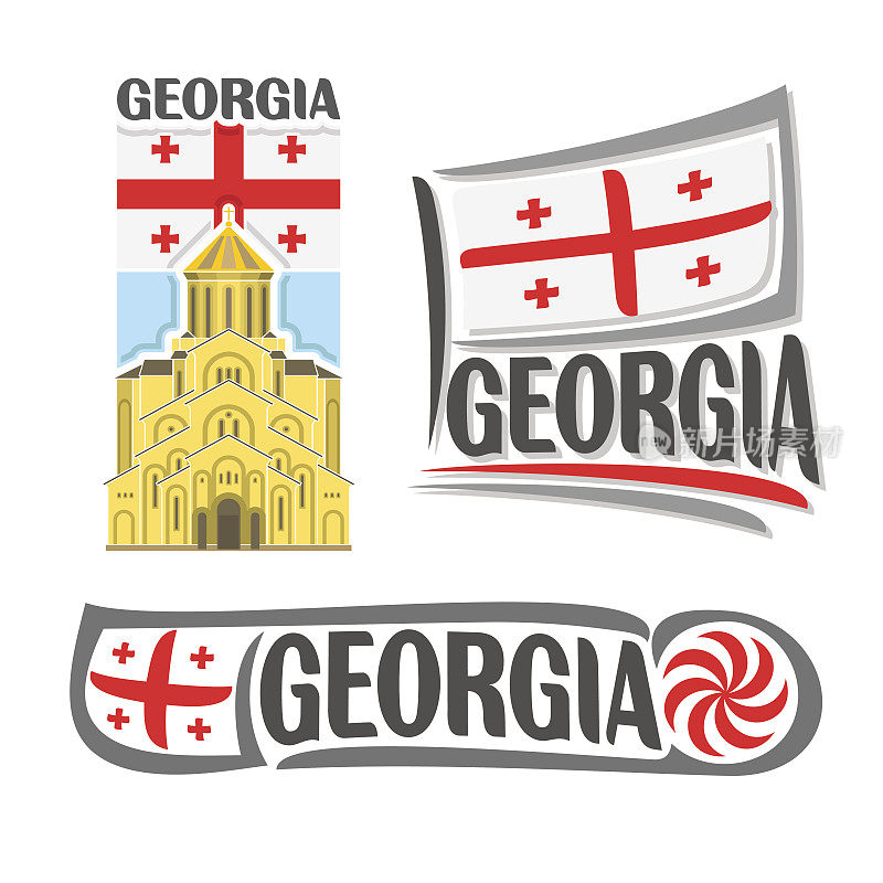 格鲁吉亚矢量标志