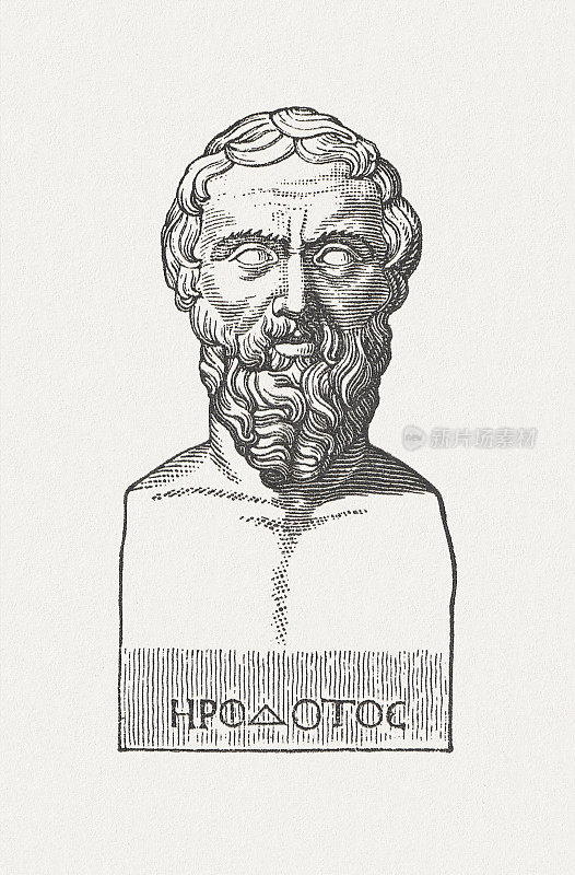 希罗多德，古希腊历史学家，木刻，1881年出版