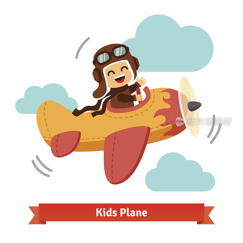 快乐微笑的孩子驾驶飞机像一个真正的飞行员