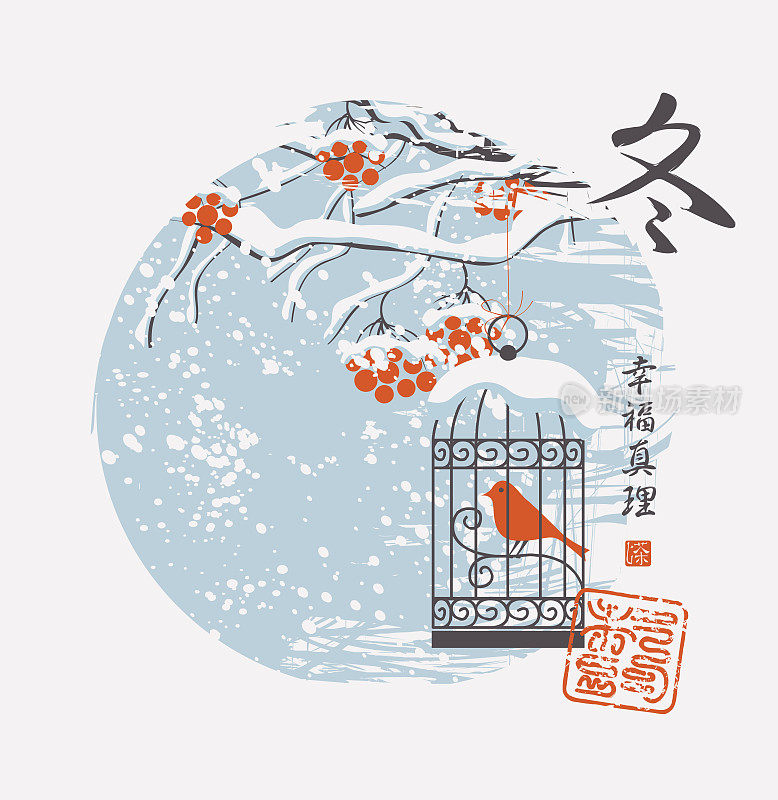 中国风格的鸟笼冬季景观