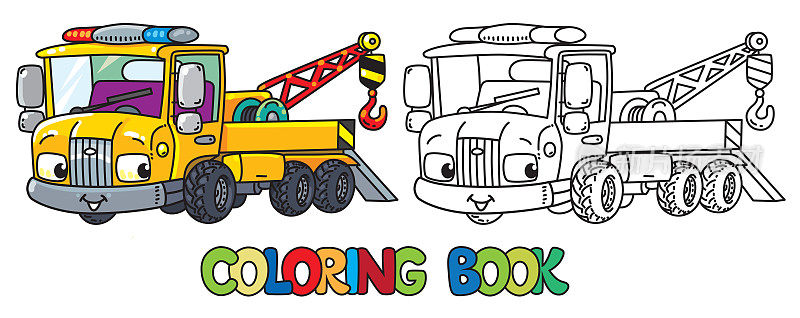 有眼睛的有趣的小拖车。彩色书