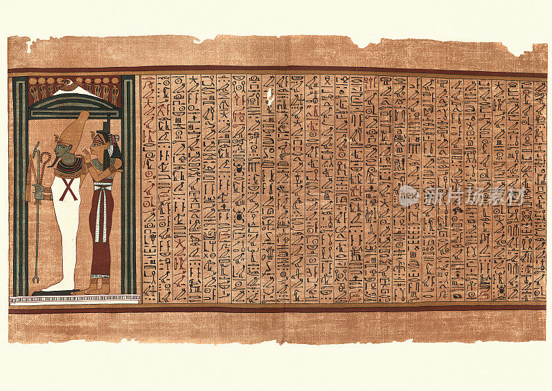 古埃及纸莎草，奥西里斯，权杖，连枷和钩子，伊希斯，神殿