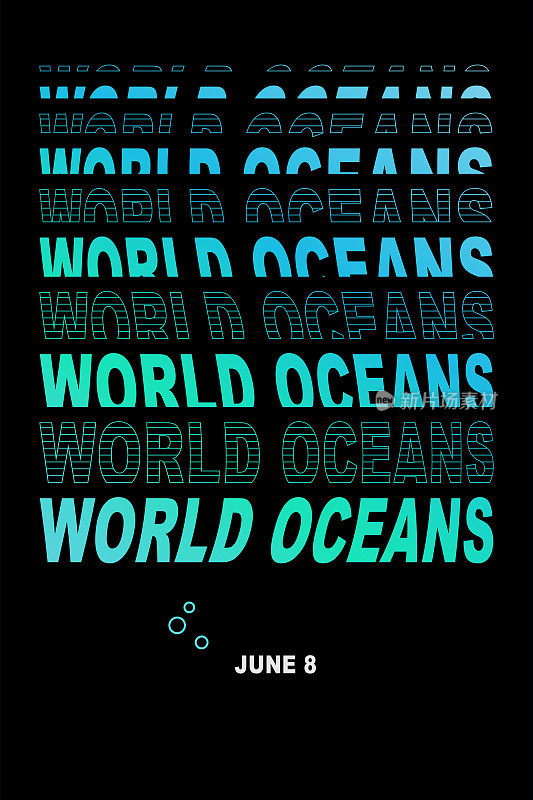 解构式的世界海洋日