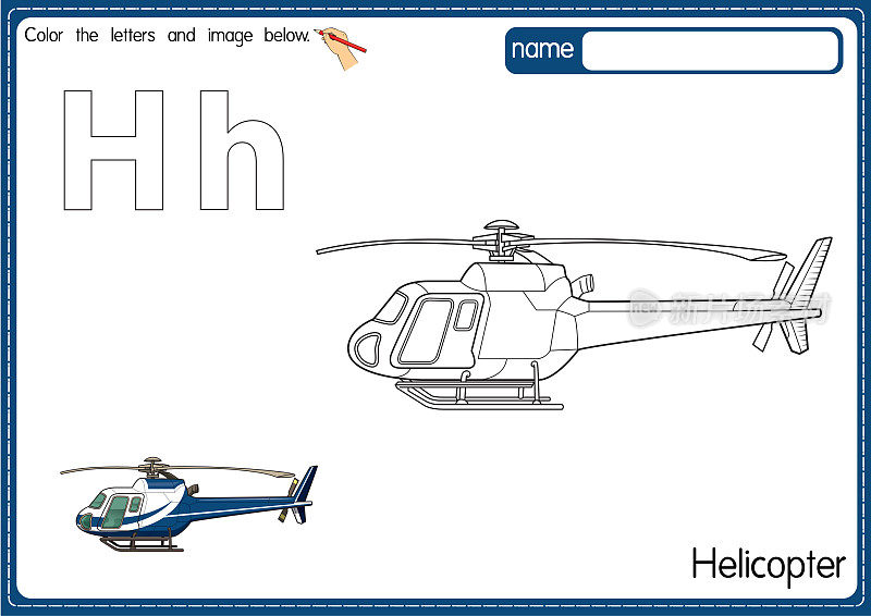 矢量插图的儿童字母着色书页与概述剪贴画，以颜色。字母H代表直升机。