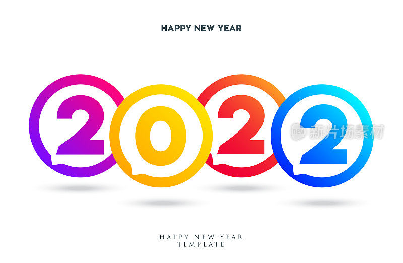 2022年的新年信件。节日贺卡。抽象的矢量图。节日设计适用于贺卡、请柬、日历等实物插图