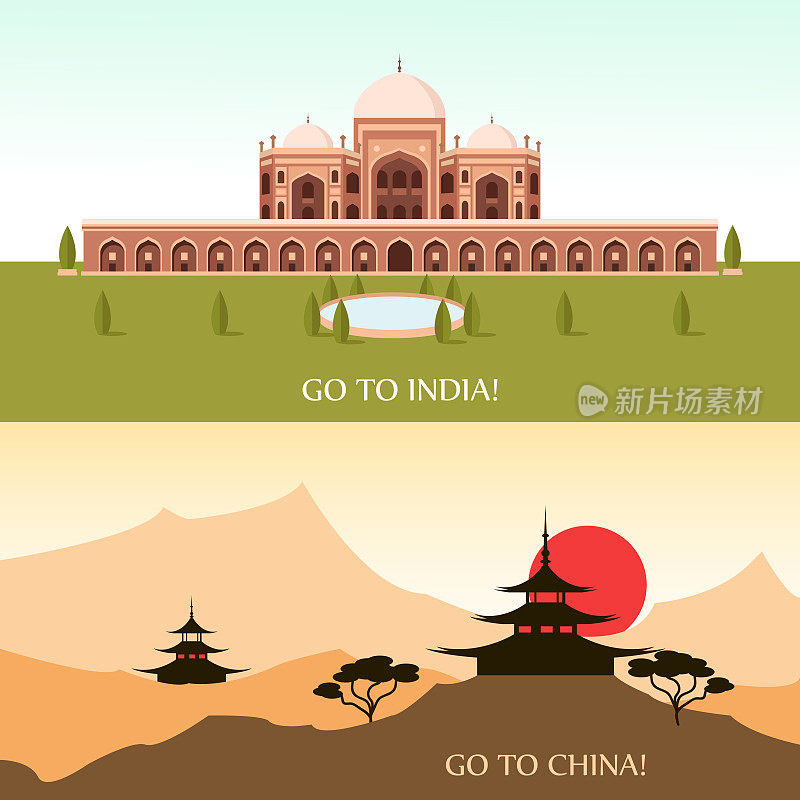 中国和印度的旅游业