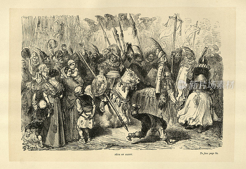 19世纪西班牙古斯塔夫·多雷的摩尔人和基督教徒的节日