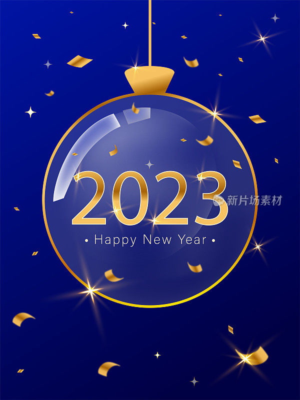 新年快乐2023圣诞背景。