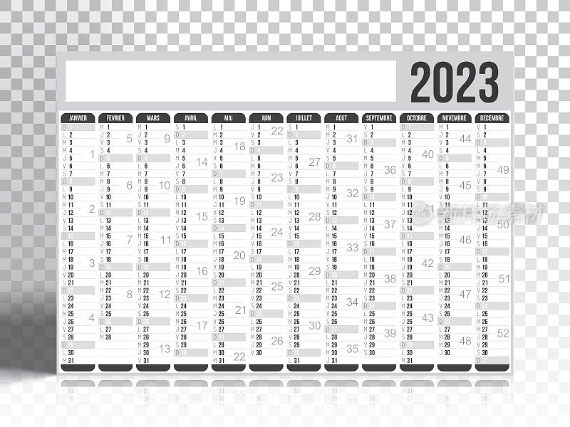 空白背景的法国日历2023