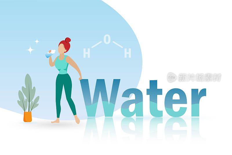 饮水效益与H2O分子结构有关。妇女在运动后喝瓶装水来提神和补充皮肤水分。