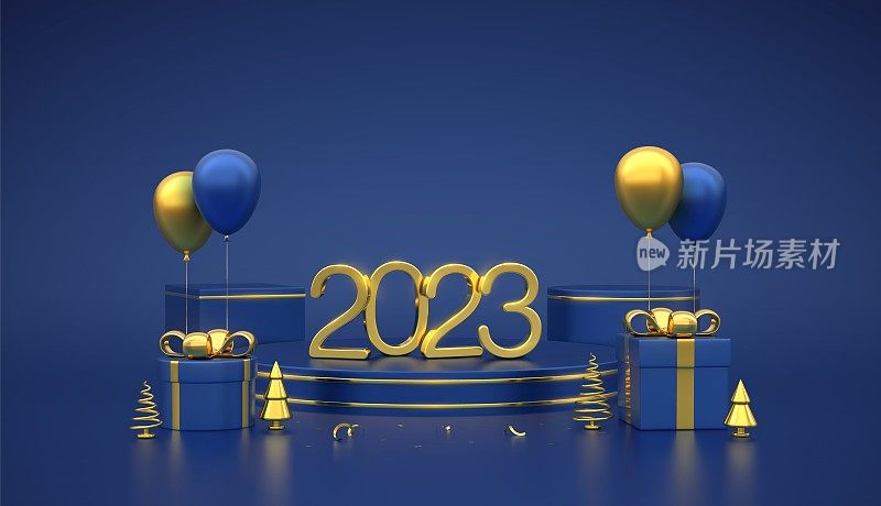 新的2023年快乐。3D金色金属数字2023在蓝色舞台的讲台上。场景平台与礼品盒和金色的金属松，云杉树和节日氦气球。矢量插图。