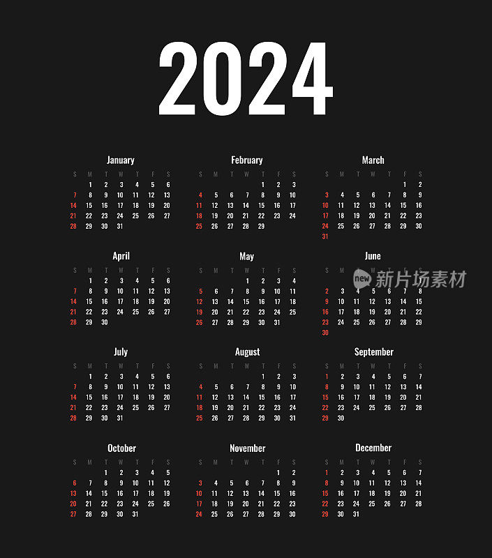 日历2024模型模板