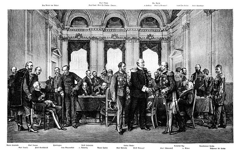 1878年的柏林会议