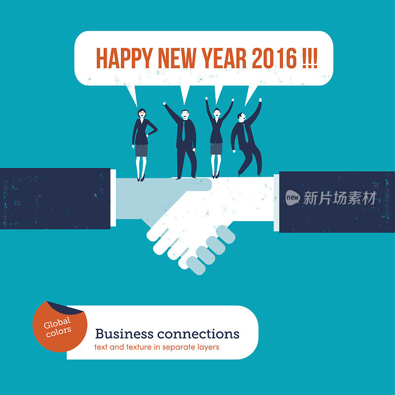 与商务人士握手，说2016年新年快乐