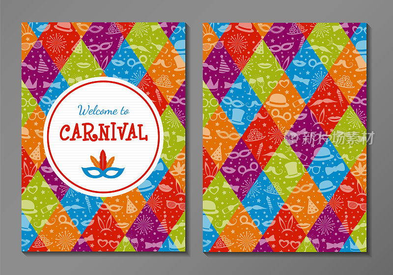狂欢派对-双面卡片与色彩缤纷的纹理。向量。