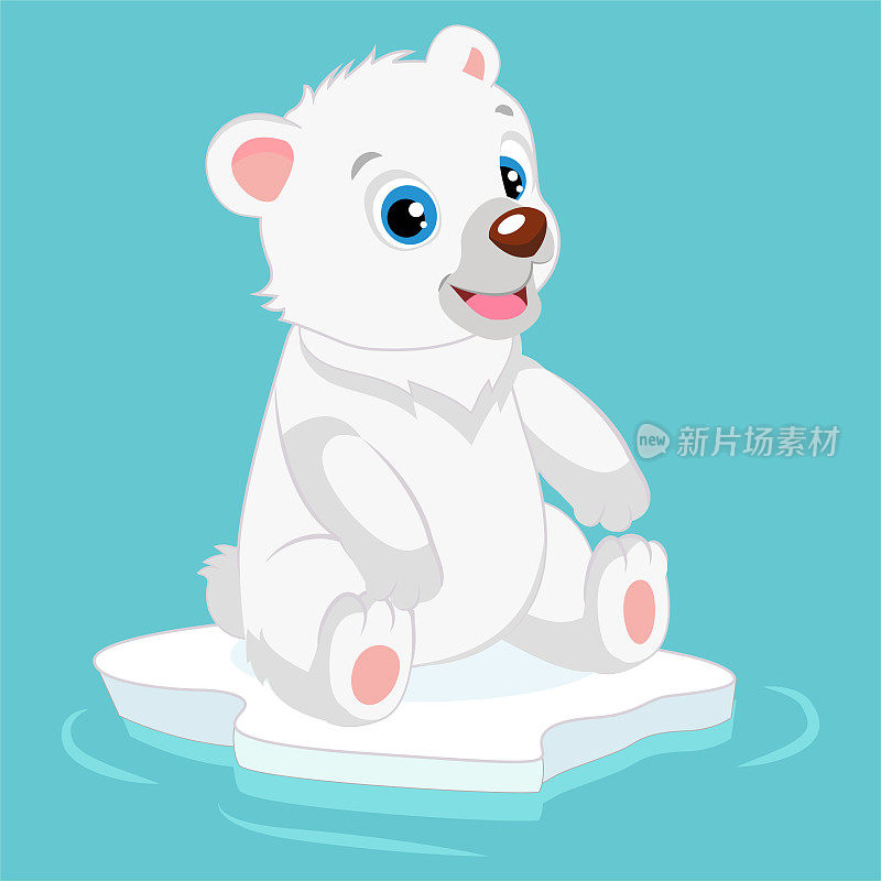 可爱的快乐小北极熊矢量插图。微笑的北极熊