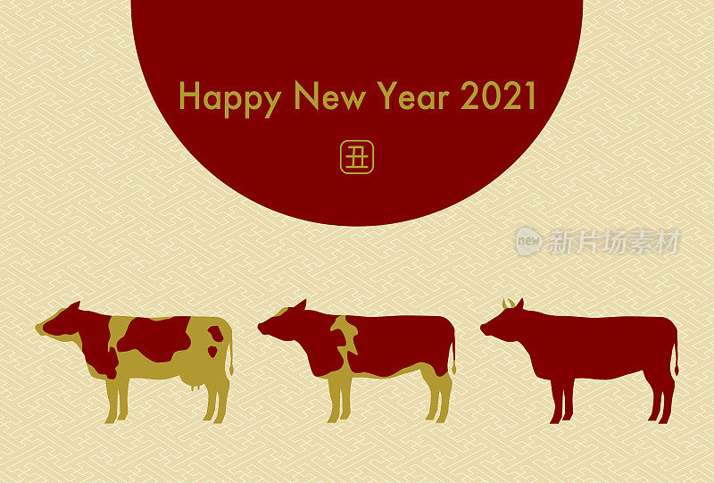 2020年贺年卡。牛年。牛的矢量插图和日本传统图案。