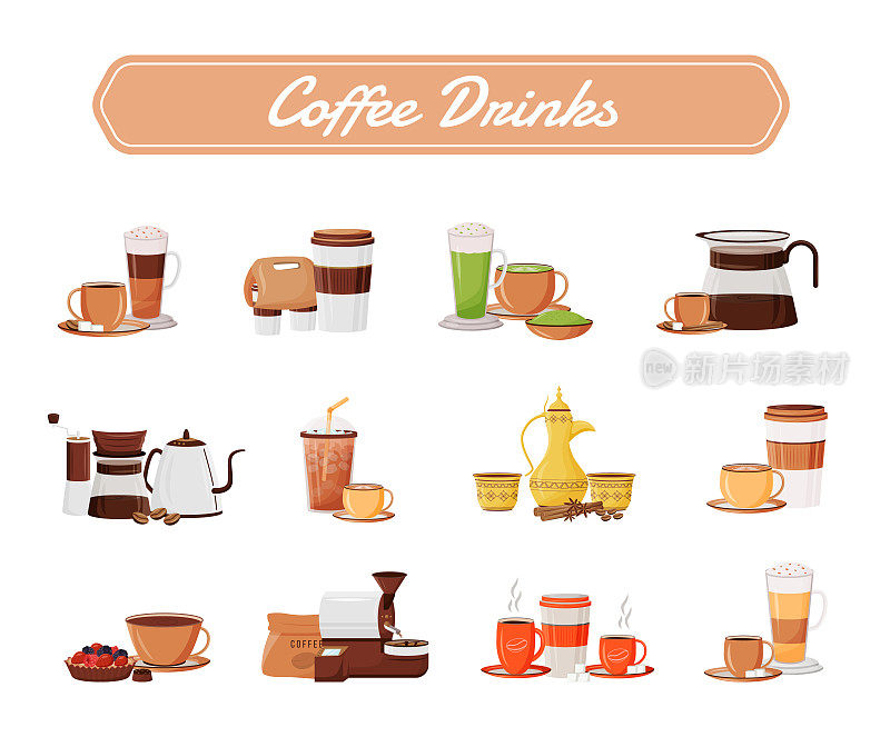 咖啡饮料平面颜色向量对象集。卡布奇诺咖啡服务。传统dallah。陶瓷杯里的美式咖啡。咖啡外卖。杯子和水壶2D孤立的卡通插图在白色的背景
