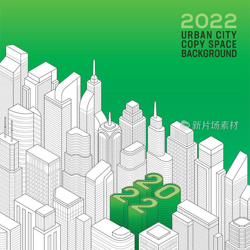 2022智慧城市等距绿色建筑房地产建设摩天大楼城市