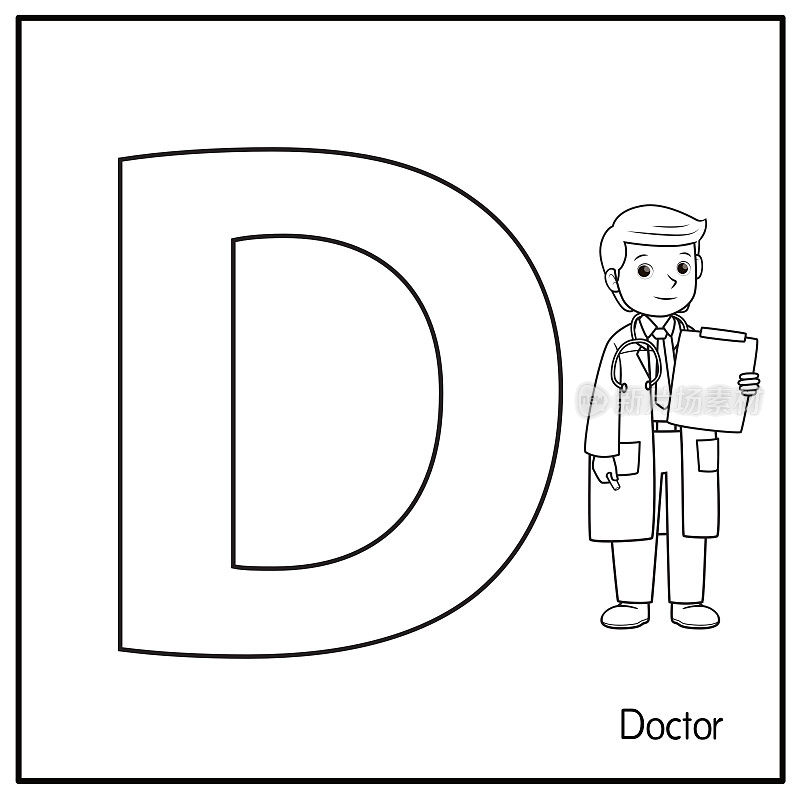 矢量插图医生与字母D大写字母或大写字母为儿童学习实践ABC