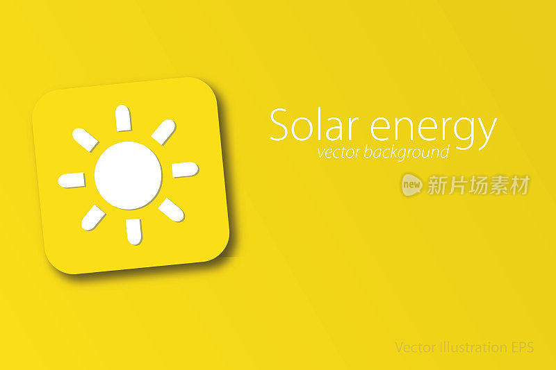 太阳能可再生能源的图标