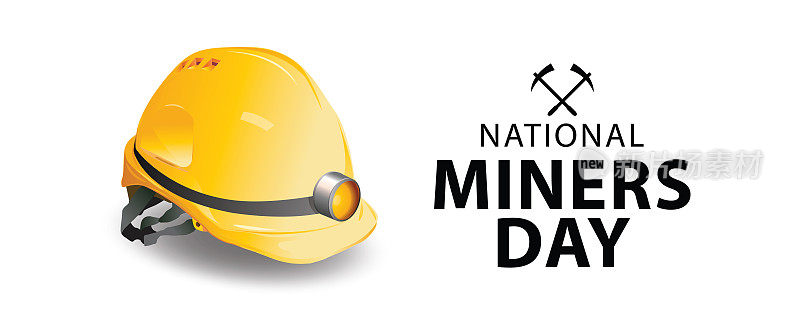 全国矿工日，安全生产，安全设备，横横幅，矢量插图。