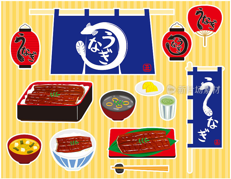 烤鳗鱼配米饭，装在漆盒里。烤鳗鱼。诺伦在日语中写成鳗鱼。矢量插图。