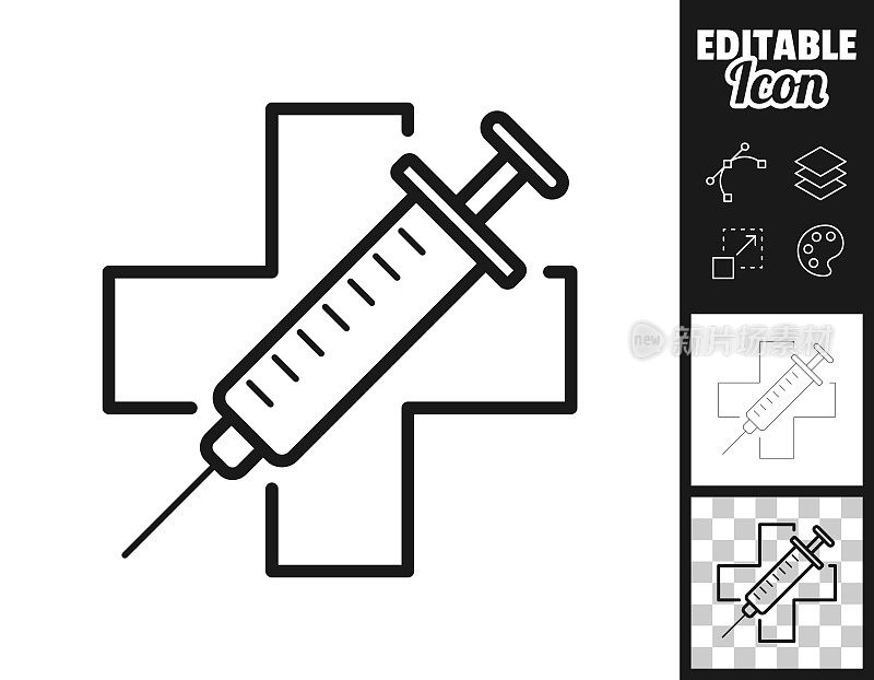 疫苗接种――疫苗已准备好并可获得。图标设计。轻松地编辑