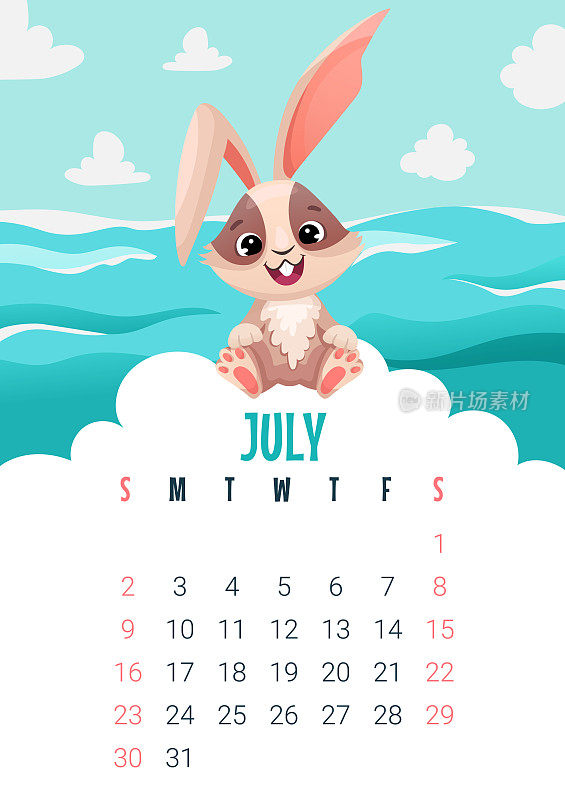 彩色兔日历2023。七月日历页与小可爱的快乐兔子打印或计划设计。矢量卡通模板插图