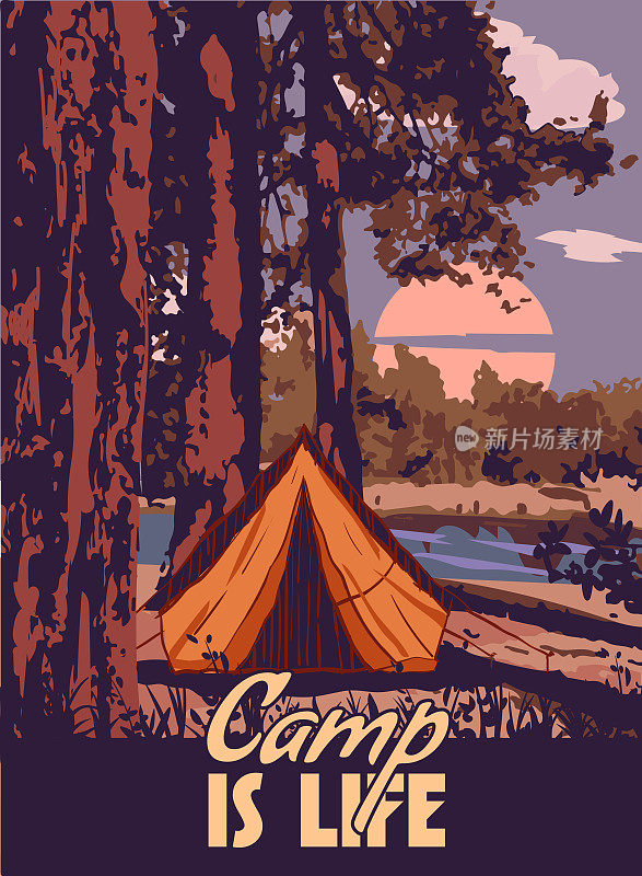 野营是生活海报的复古，野营户外旅行。旅游徒步夏季森林，矢量插图