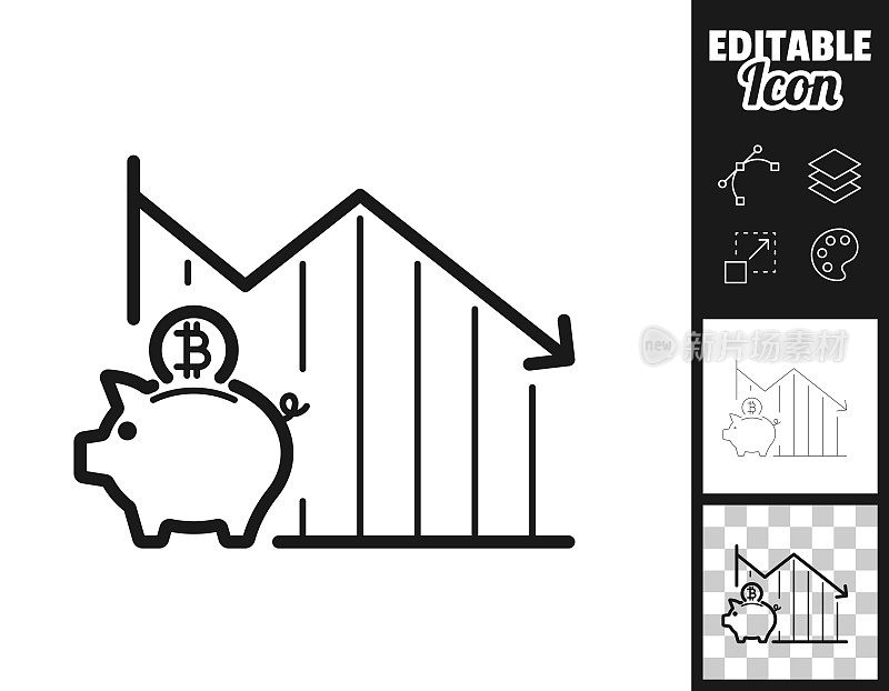 比特币储蓄减少图表。图标设计。轻松地编辑