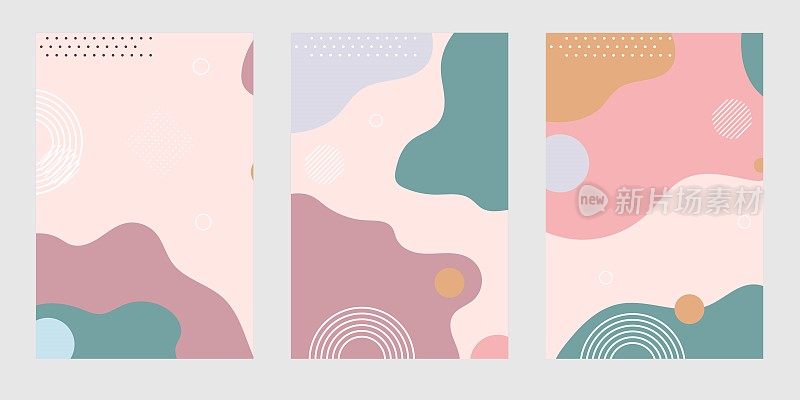 集合抽象粉彩背景与元素矢量