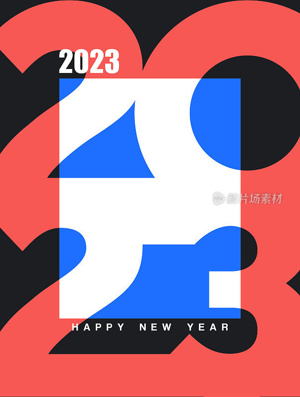 2023年圣诞复古设计新年快乐