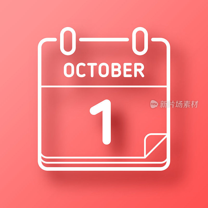 10月1日。图标在红色背景与阴影