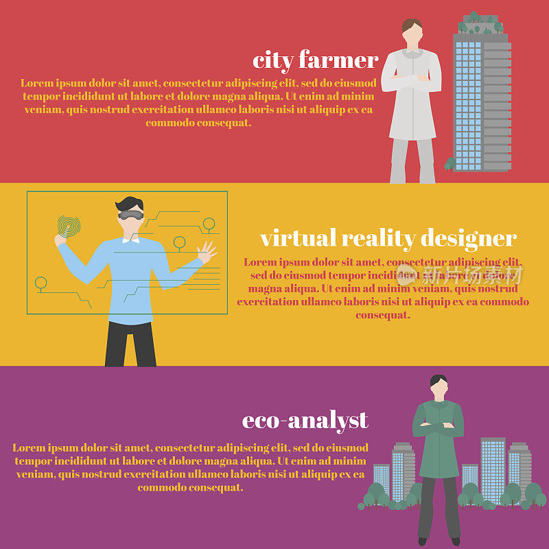 未来的职业。未来的职业。戴着VR头盔的人。为教育和游戏设计虚拟现实。Eco-analyst。生态的多样性分析。未来与人的概念。城市的农民。