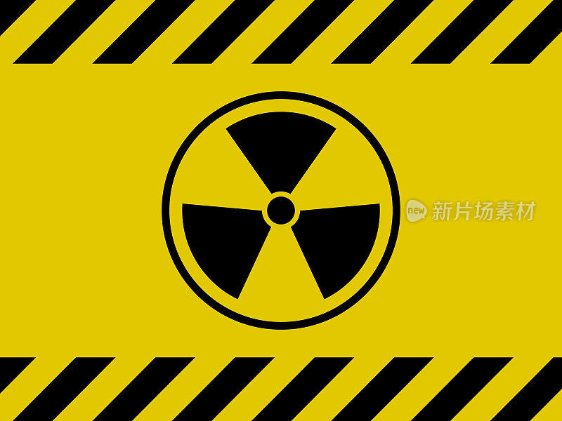 辐射警告标志
