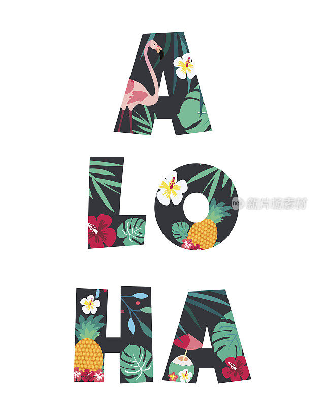 热带信阿罗哈海报菠萝，花和火烈鸟