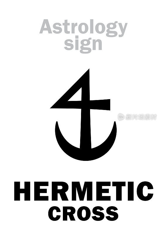 占星字母表:赫密斯十字。象形文字符号(单符号)。