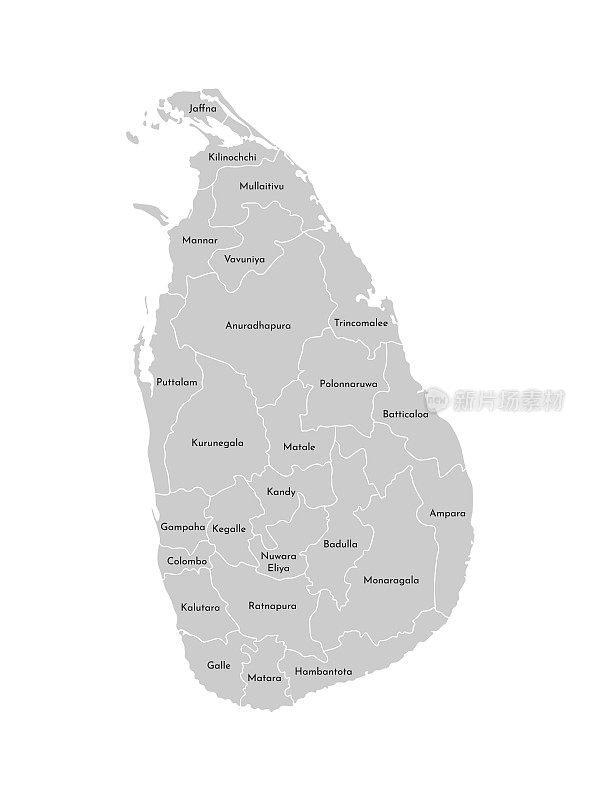 斯里兰卡简化行政地图矢量孤立插图。省(区)的边界和名称。灰色的剪影。白色的轮廓