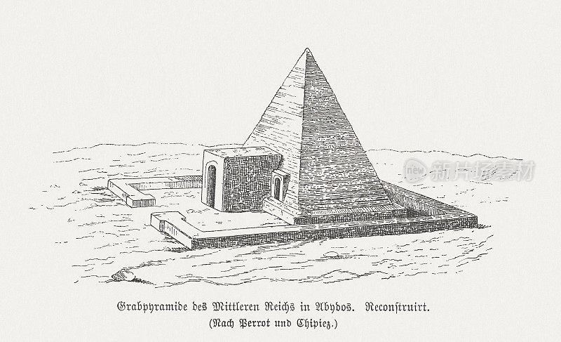 埃及阿比多斯的阿摩斯金字塔，视觉重建，木刻，1879年出版